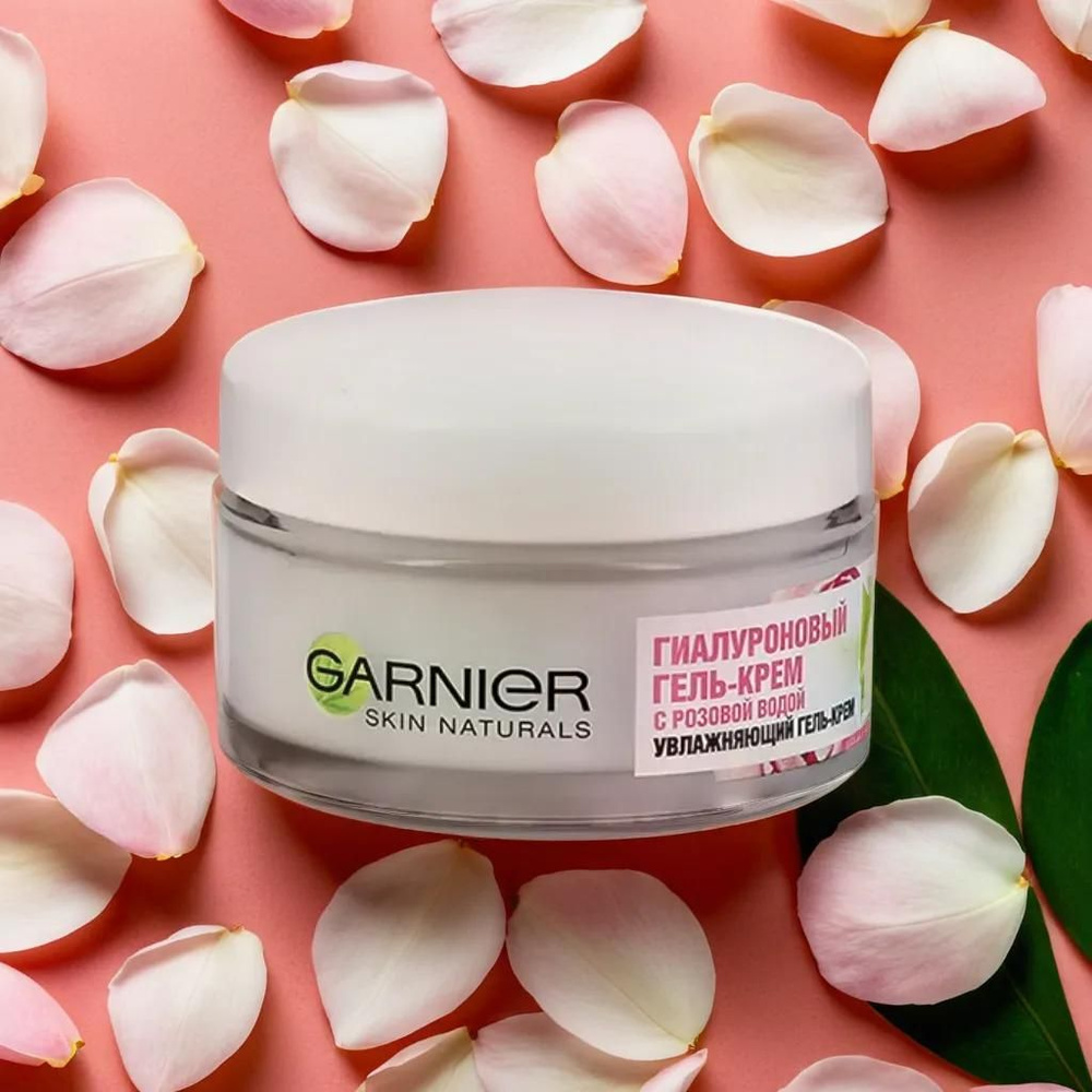 Гель-крем для лица GARNIER SKIN NATURALS гиалуроновый с розовой водой 50 мл  #1