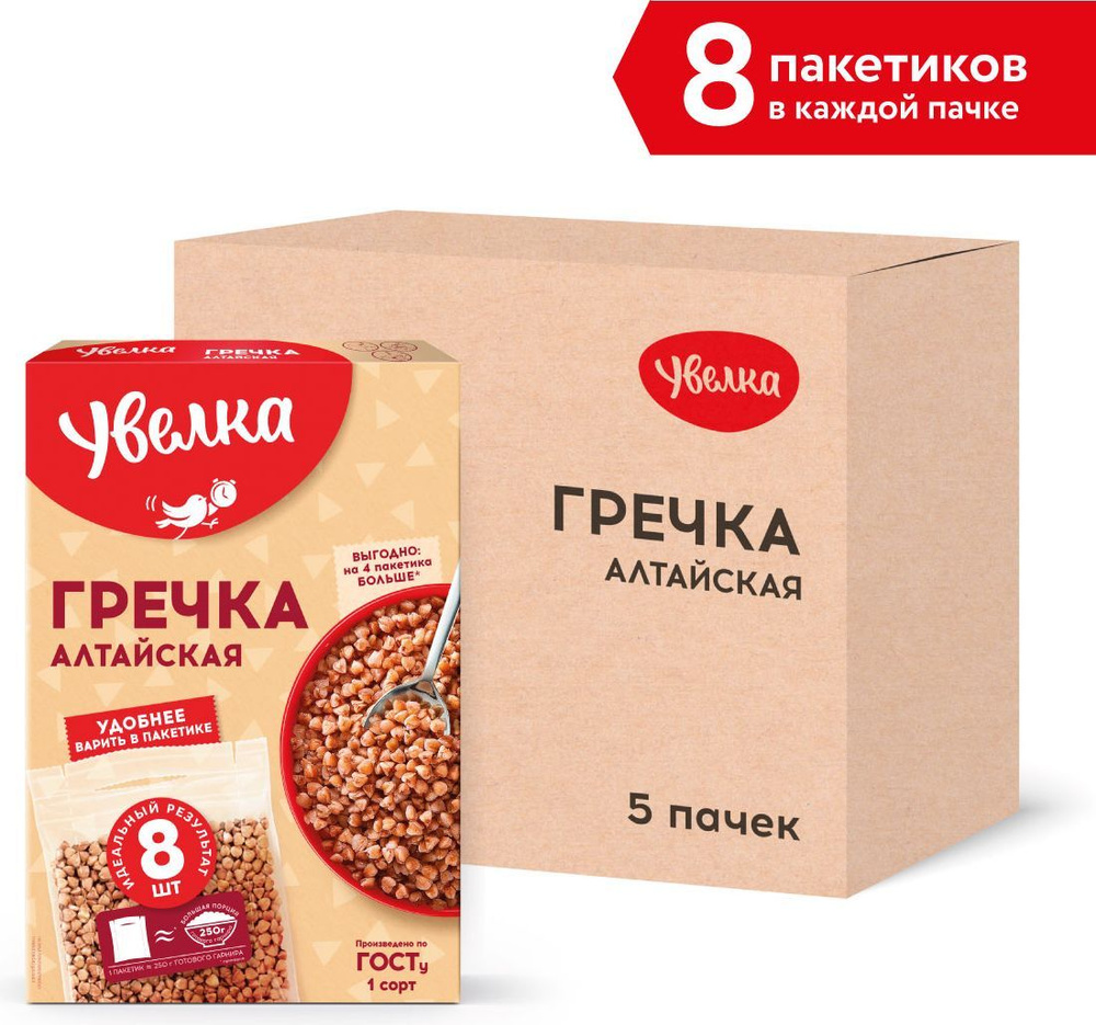 Крупа гречневая «Эколайн» ядрица, 5х г купить в Минске: недорого в интернет-магазине Едоставка