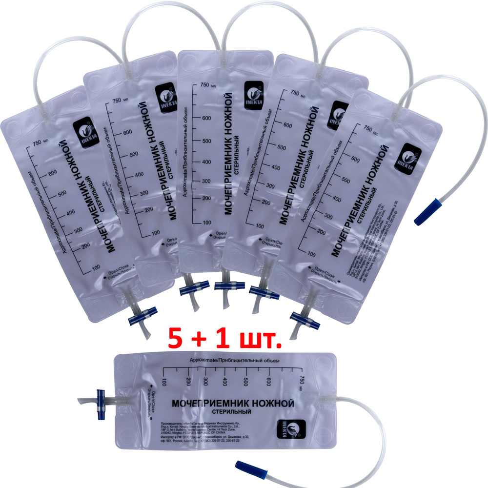 Набор 5+1шт. Носимый мочеприемник 750мл, ножной #1