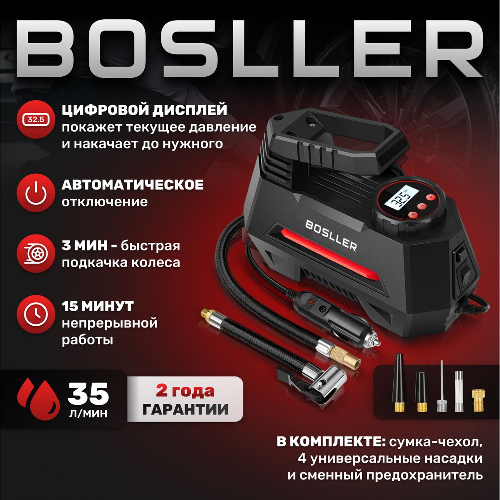 Автомобильный компрессор BOSLLER FastPump M10 с дисплеем и автоматическим  отключением, насос для машины BF-M10 для шин по низкой цене - купить в  интернет-магазине OZON (626455143)