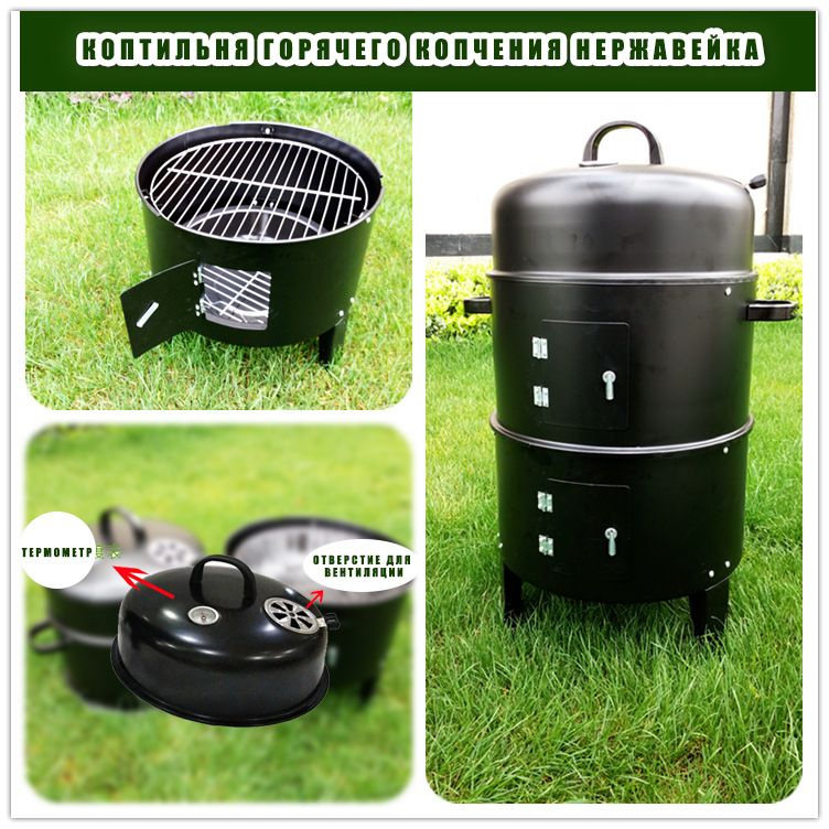 каптильня горячего и холодного копчения нержавейка с гидрозатвором ...