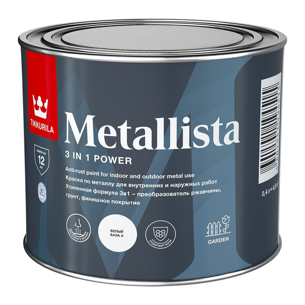 Tikkurila Краска, Глянцевое покрытие, 0.4 л, 0.3 кг, белый #1