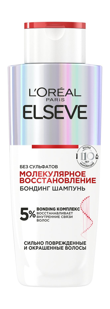 L'OREAL PARIS Шампунь Бондинг Молекулярное восстановление для ...