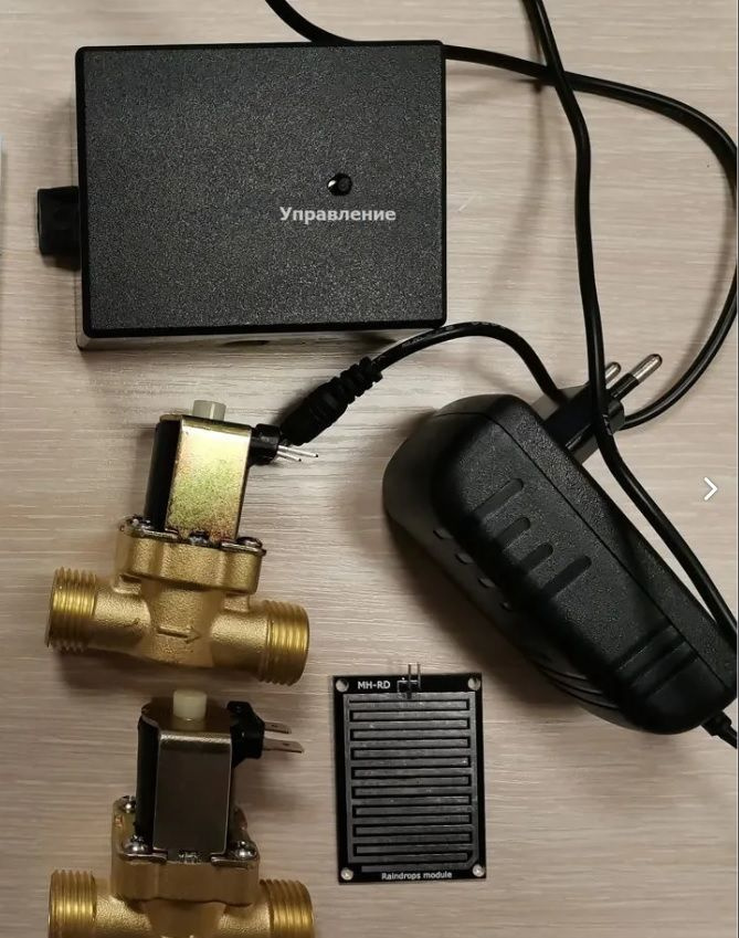 Система защиты от протечки - купить в интернет-магазине OZON по ...