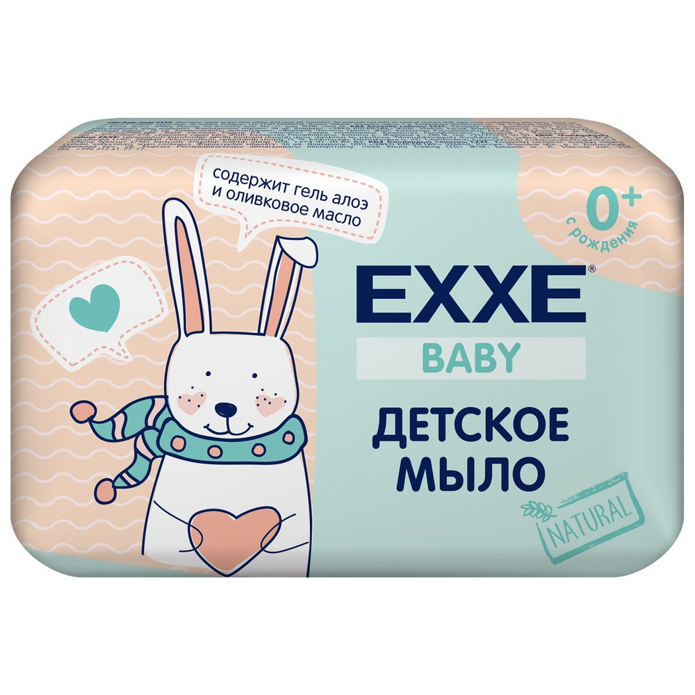 EXXE Детское мыло твердое Baby 0+ 90г - купить с доставкой по выгодным ...