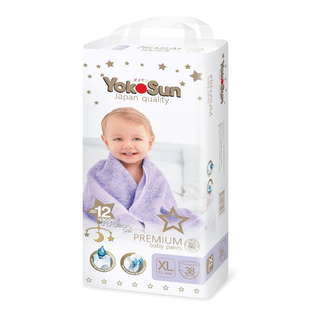 Подгузники трусики YokoSun Premium XL 12-20кг, 38шт, 2 упаковки #1