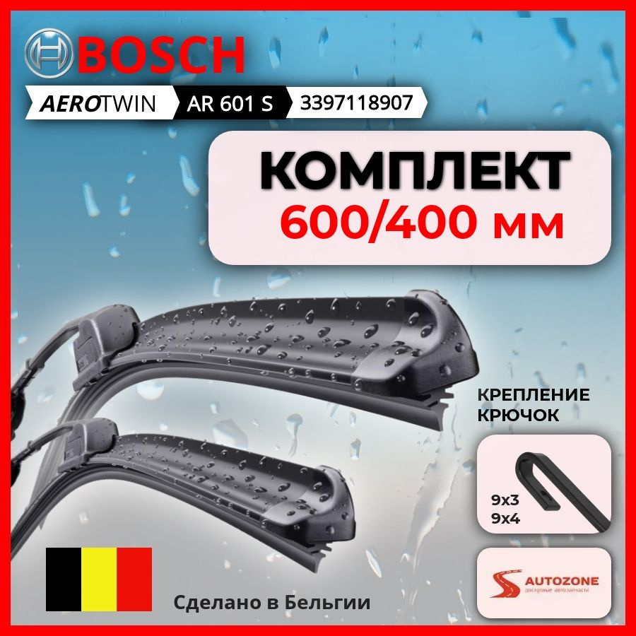 Bosch Щетка стеклоочистителя бескаркасная, арт. AR 601 S, 60 см + 40 см  #1