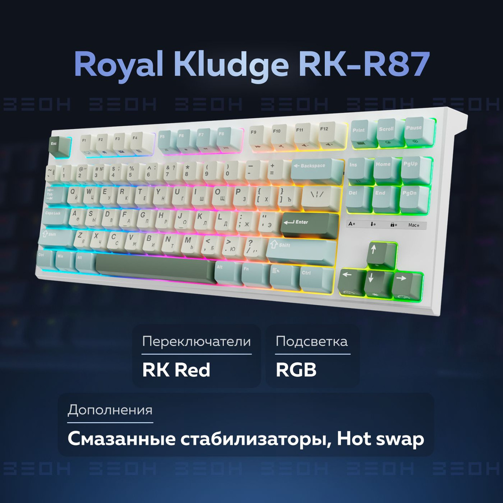 Royal Kludge Клавиатура проводная RK-R87, (RK Red), Русская раскладка, белый, зеленый  #1