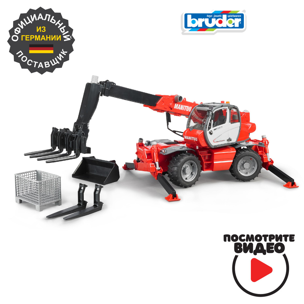 Bruder Manitou MRT 2150 02 129 OZON 1191441195