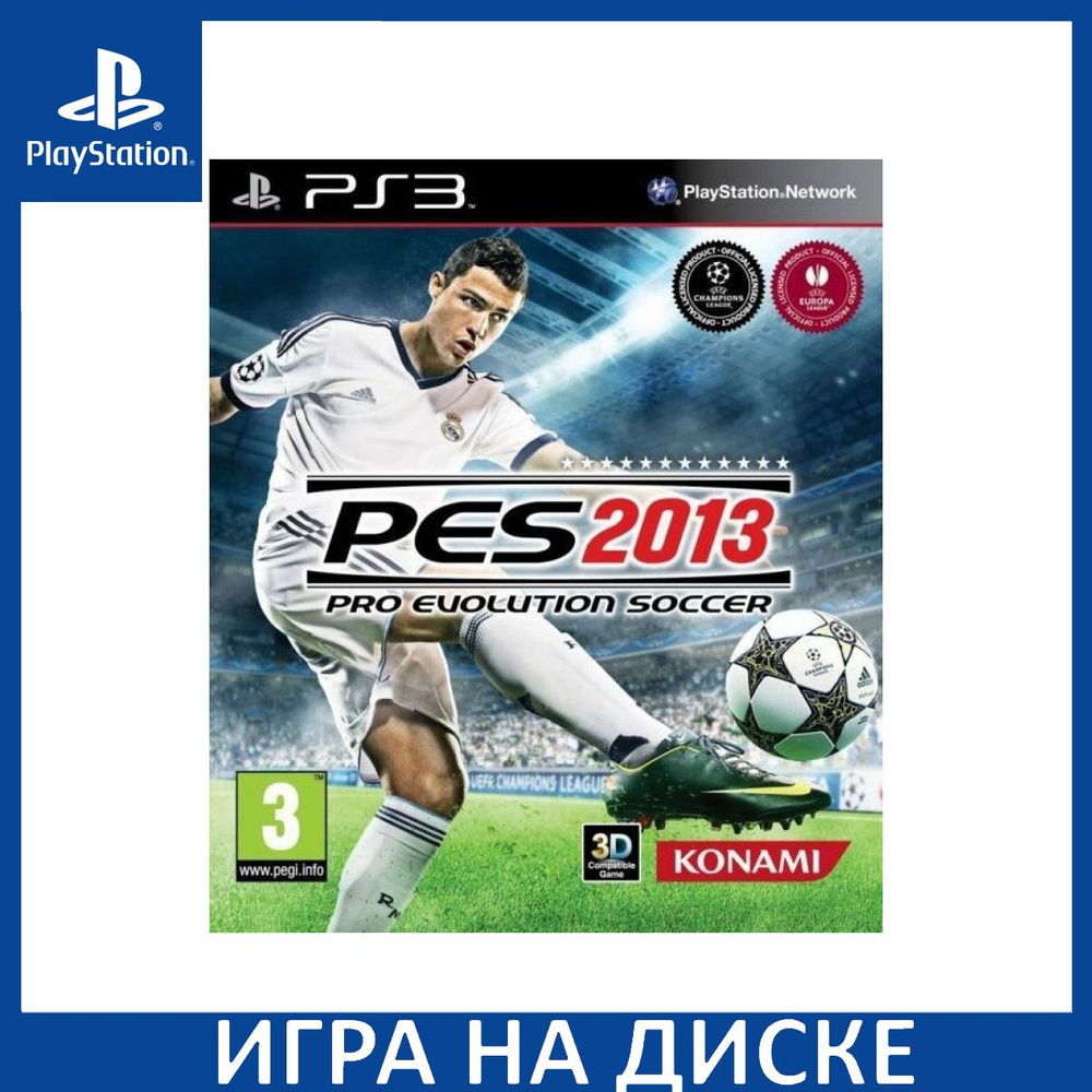 Pro Evolution Soccer 2013 PES 13 Essentials PS3 купить на OZON по