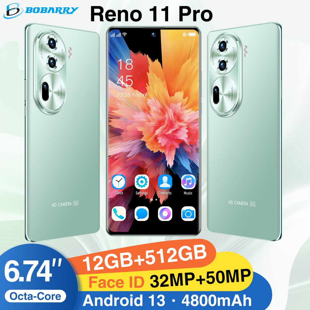 Смартфон Bobarry Boxberry Reno 11 Pro - купить по выгодной цене в  интернет-магазине OZON (1588718322)