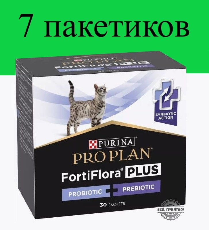Пробиотик + Пребиотик для кошек Purina PRO PLAN FortiFlora для ...