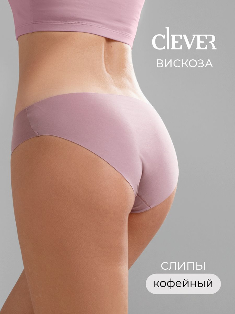 Трусы слипы CLEVER WEAR, 1 шт #1