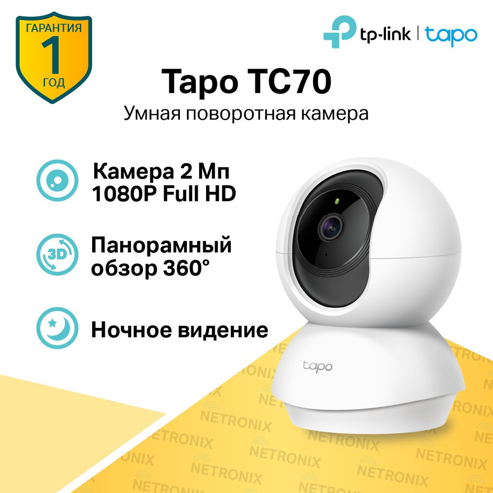 Tc link. Tc link