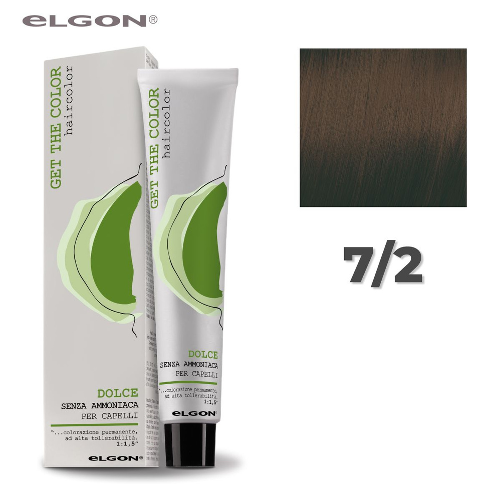 Elgon Краска для волос без аммиака Get The Color Dolce 7/2 ореховый бежево-русый, 100 мл.  #1