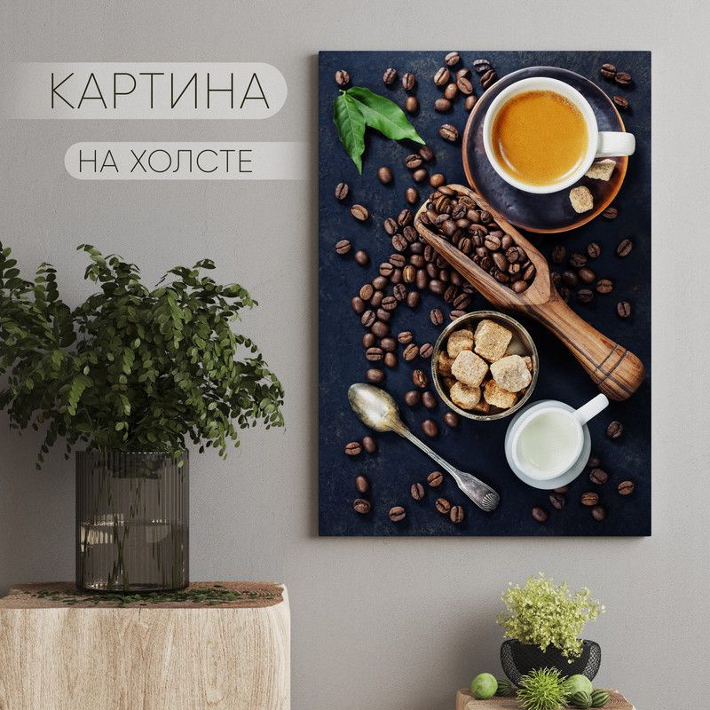 Арт Пространство Картина "Кофе для кухни (12)", 70  х 50 см #1