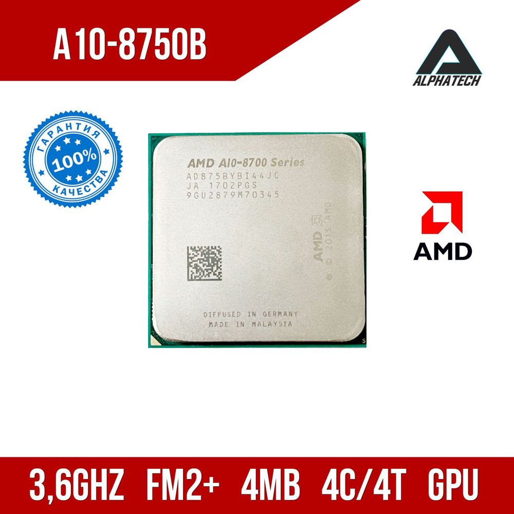 A10 7870k A10 Vs I7 Intel Core I7 Amd A8 Processor Vs Intel I7 A8