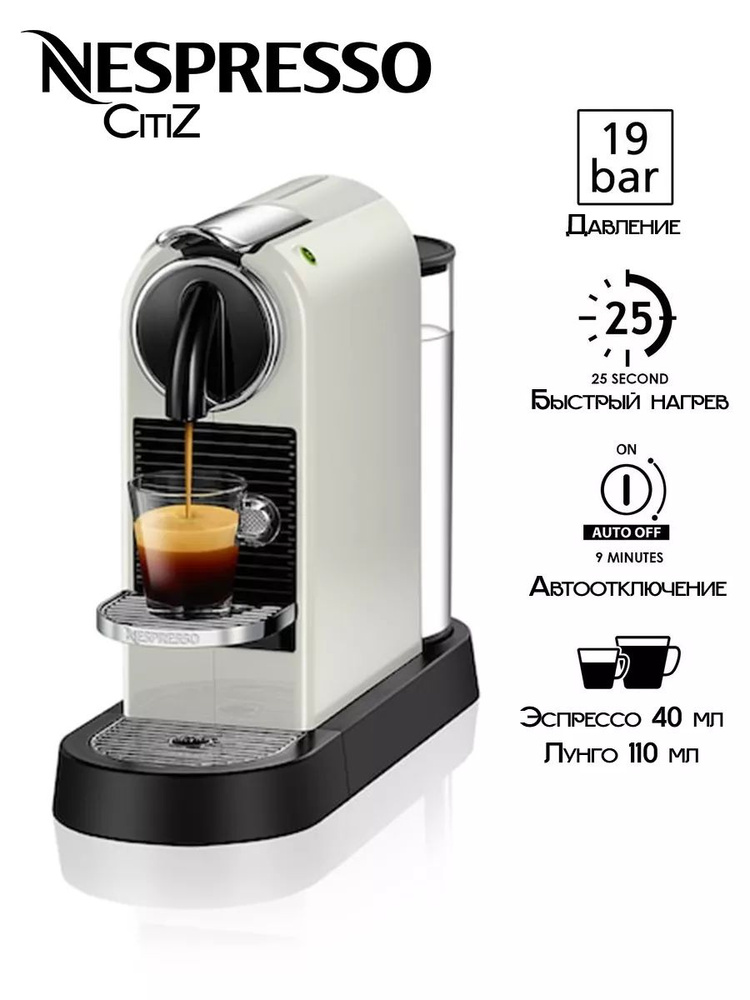 Nespresso Автоматическая кофемашина mk88057738 #1