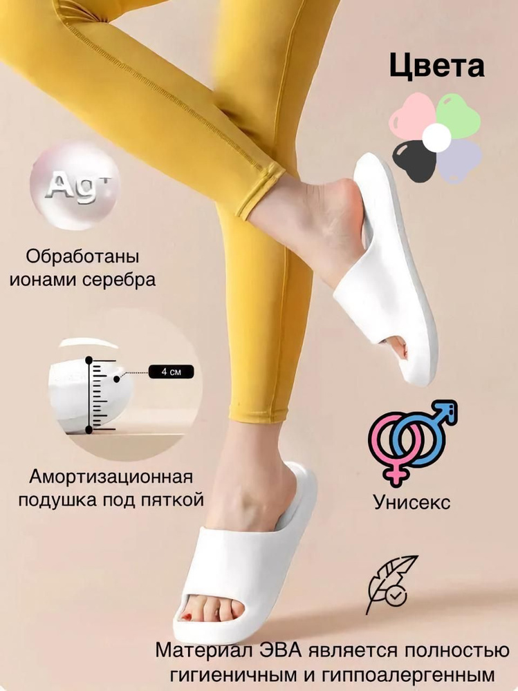 Шлепанцы Koselig Весь мир моды - купить с доставкой по выгодным ценам в ...