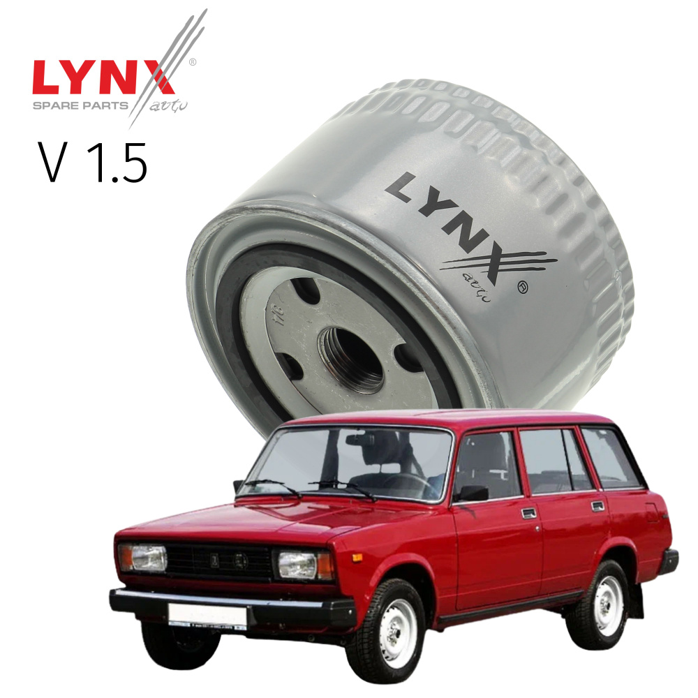 Фильтр масляный LADA 2104 (1) инжектор / Лада 2104 1984-2004 2005 2006 2007 2008 2009 2010 2011 2012 #1