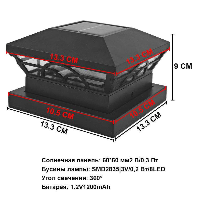 Солнечный столб освещает наружное водонепроницаемое светодиодное освещение  #1