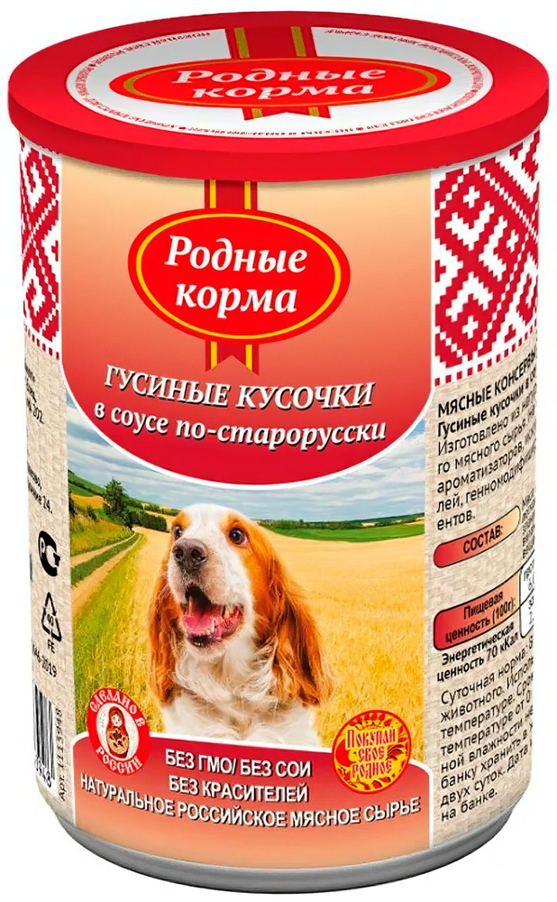 Корм РОДНЫЕ КОРМА (в соусе) по-старорусски для собак, гусиные кусочки, 410 г x 6 шт  #1