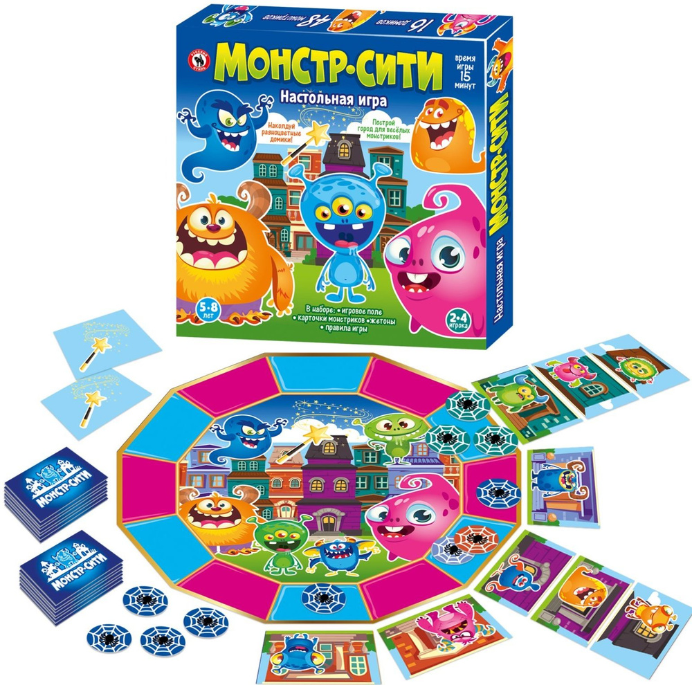 Настольная игра "Монстр - Сити" на скорость и внимание, набор с игровым ...