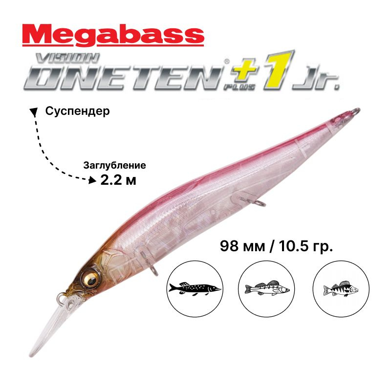 Воблер Megabass Vision Oneten +1 Jr. Glx Cotton Wakasagi #1