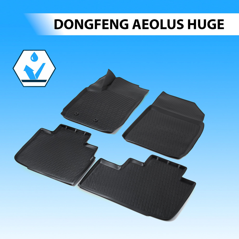 Коврики в салон автомобиля Rival для DongFeng Aeolus Huge 2024-н.в., рынок РФ, полиуретан, 19306001 #1