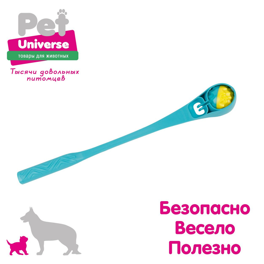 Игрушка для собак Катапульта с мячиком пищалкой Pet Universe, метатель теннисных мячей для дрессировки #1