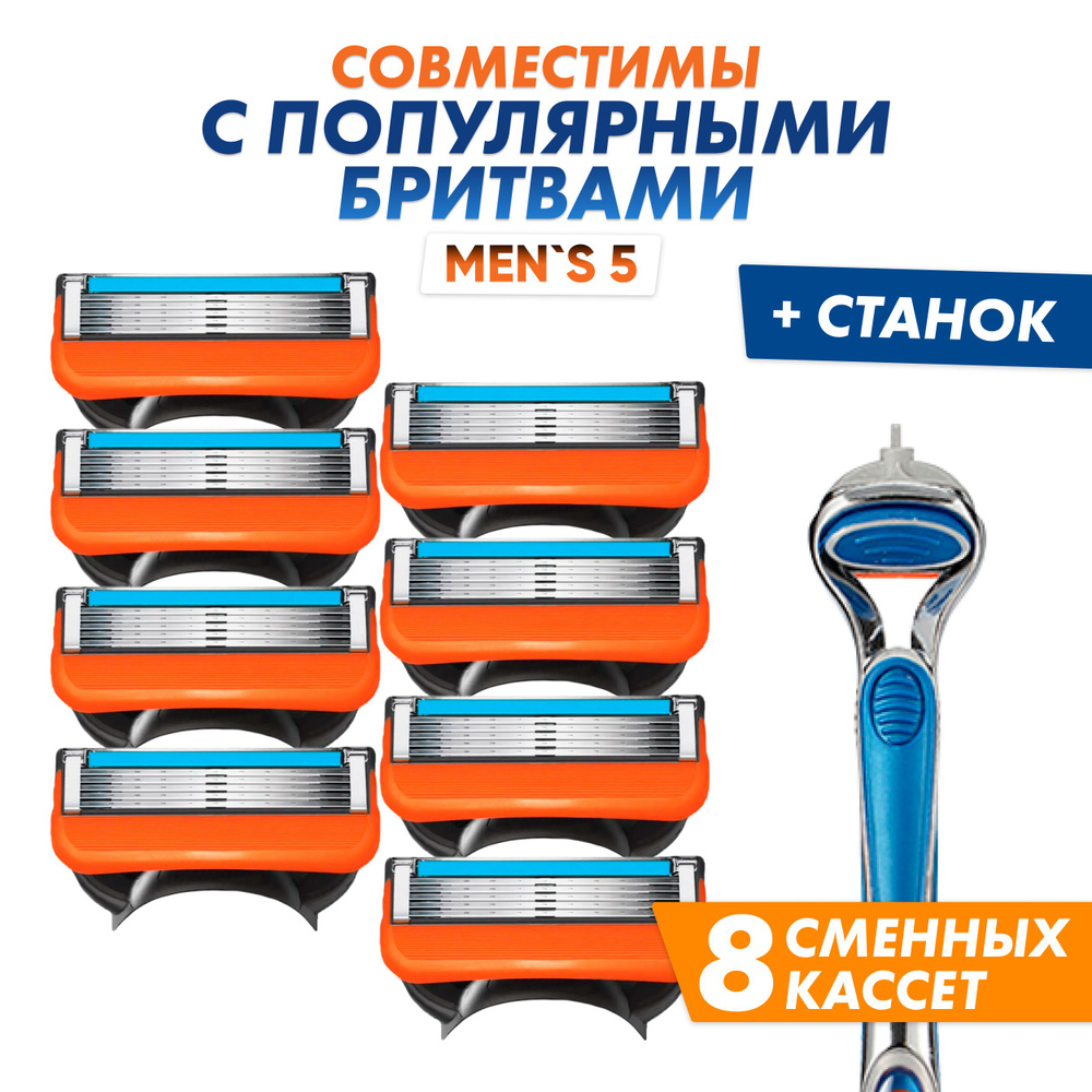 Бритва #1