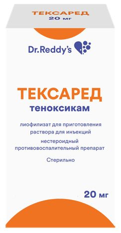 Тексаред лиоф д/приг р-ра д/инъек 20 мг (в компл. с р-лем) х3  #1