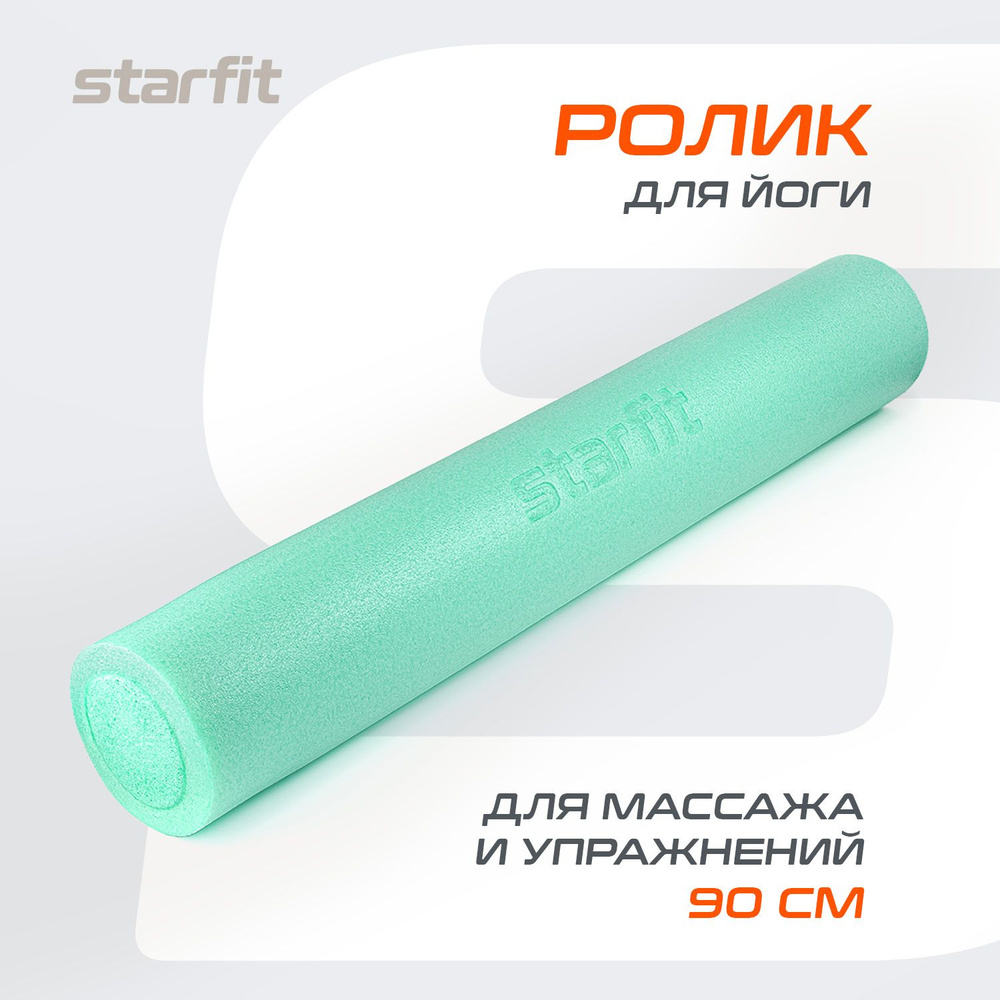 Ролик массажный STARFIT FA-50115x90 см мятный средняя жесткость Уцененный товар  #1