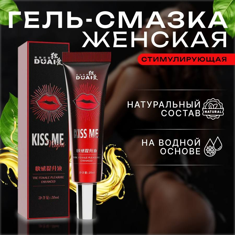 ИНТИМНАЯ КОСМЕТИКА