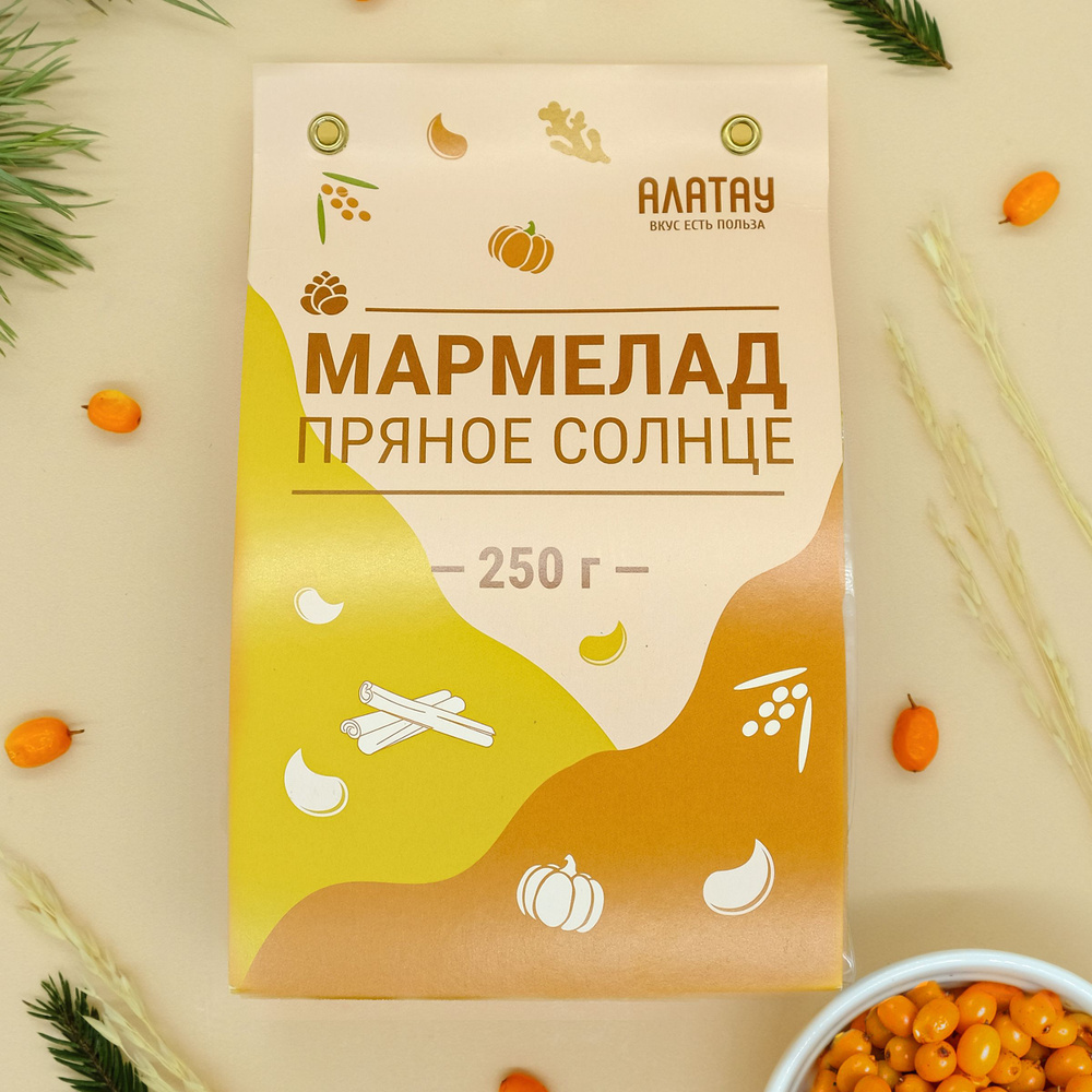 Мармелад натуральный Алатау, Пряное солнце, 250 гр #1