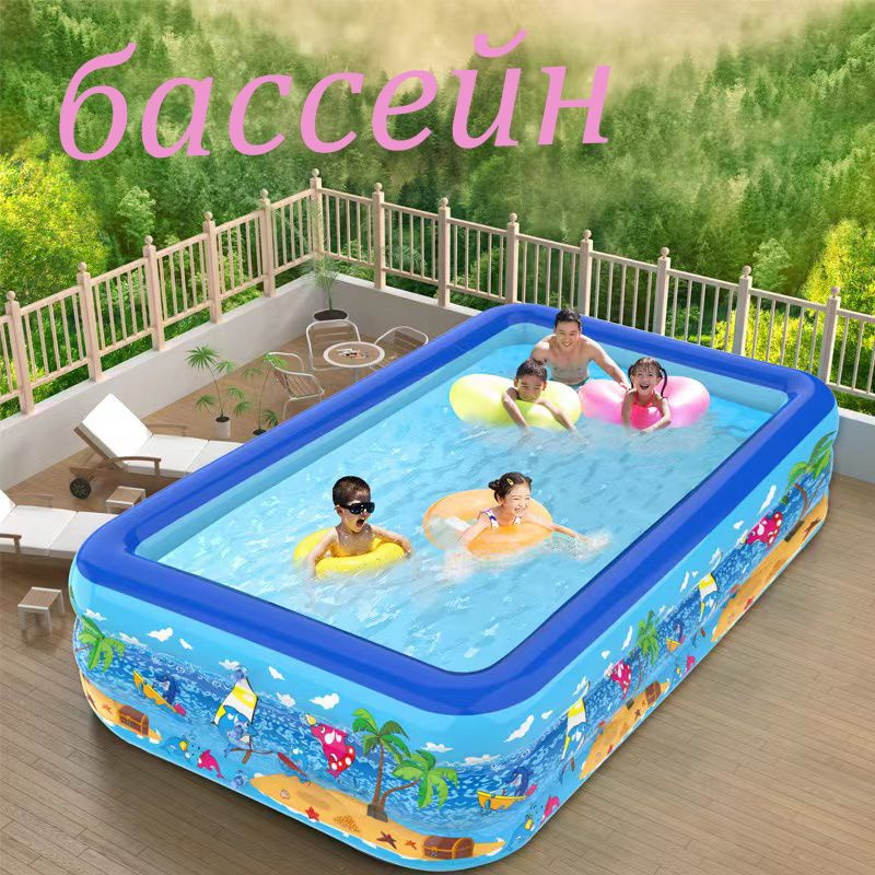 Бассейн детский #1