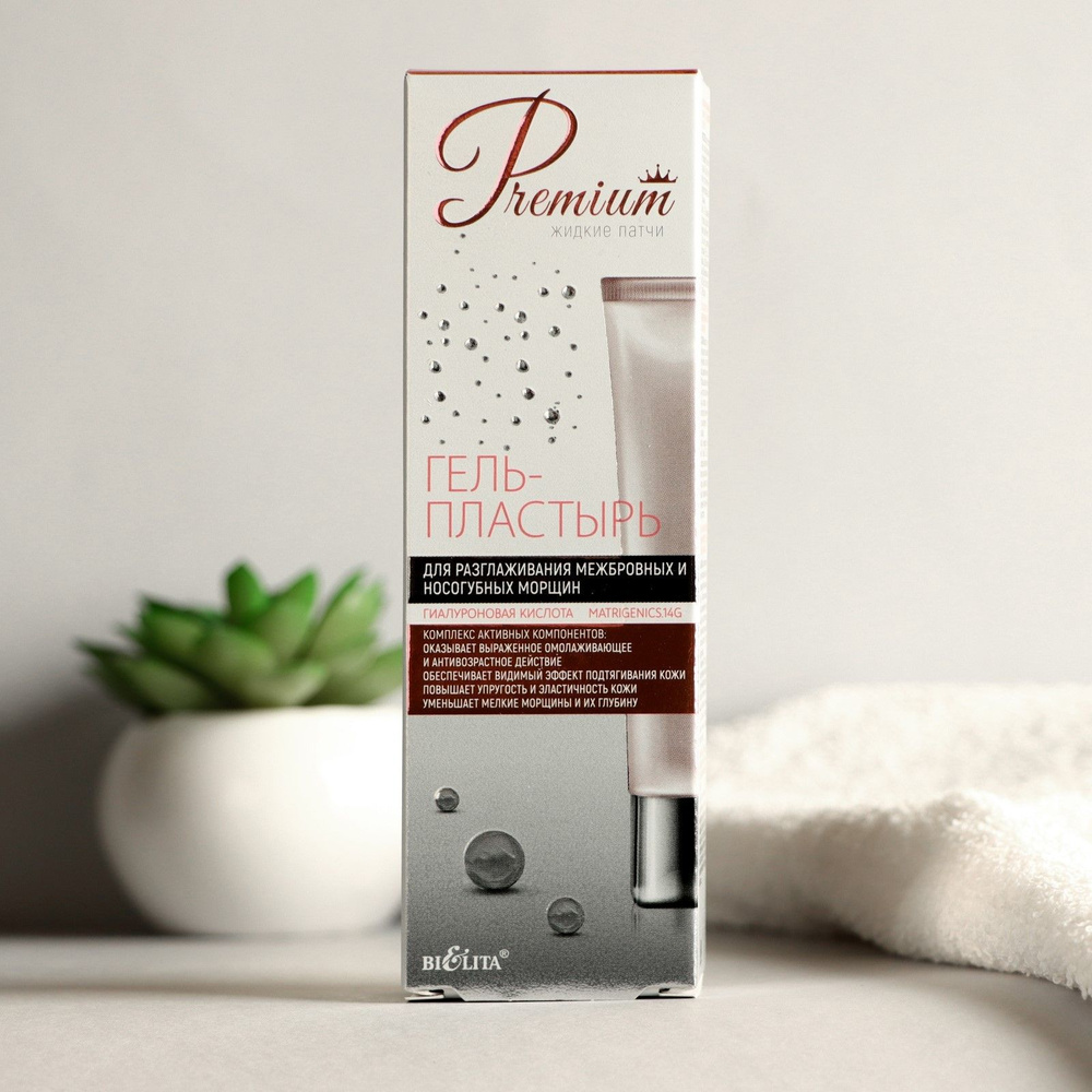 Гель-пластырь для лица BIELITA "Premium", для разглаживания межбровных ...