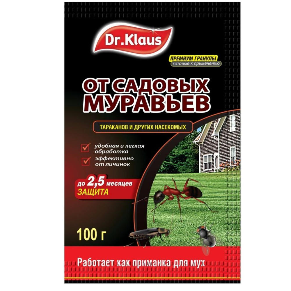 Dr.Klaus Гранулы от МУРАВЬЕВ и др. насекомых (тараканов, мух), саше ...