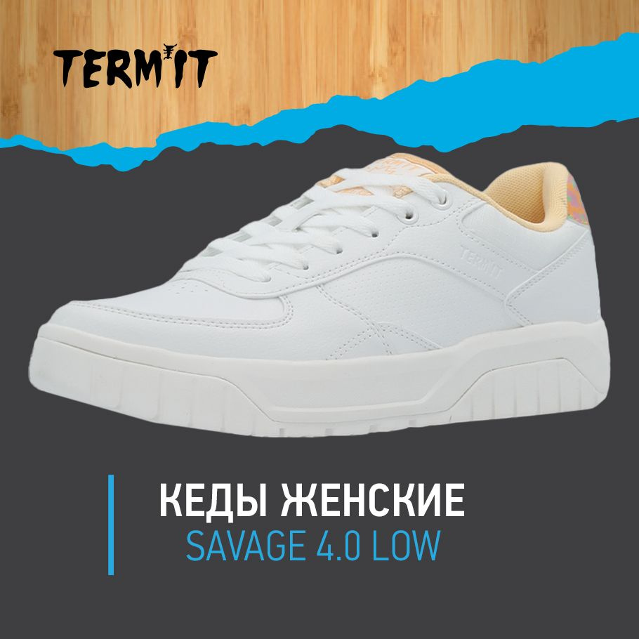 Кеды Termit SAVAGE 4.0 LOW #1