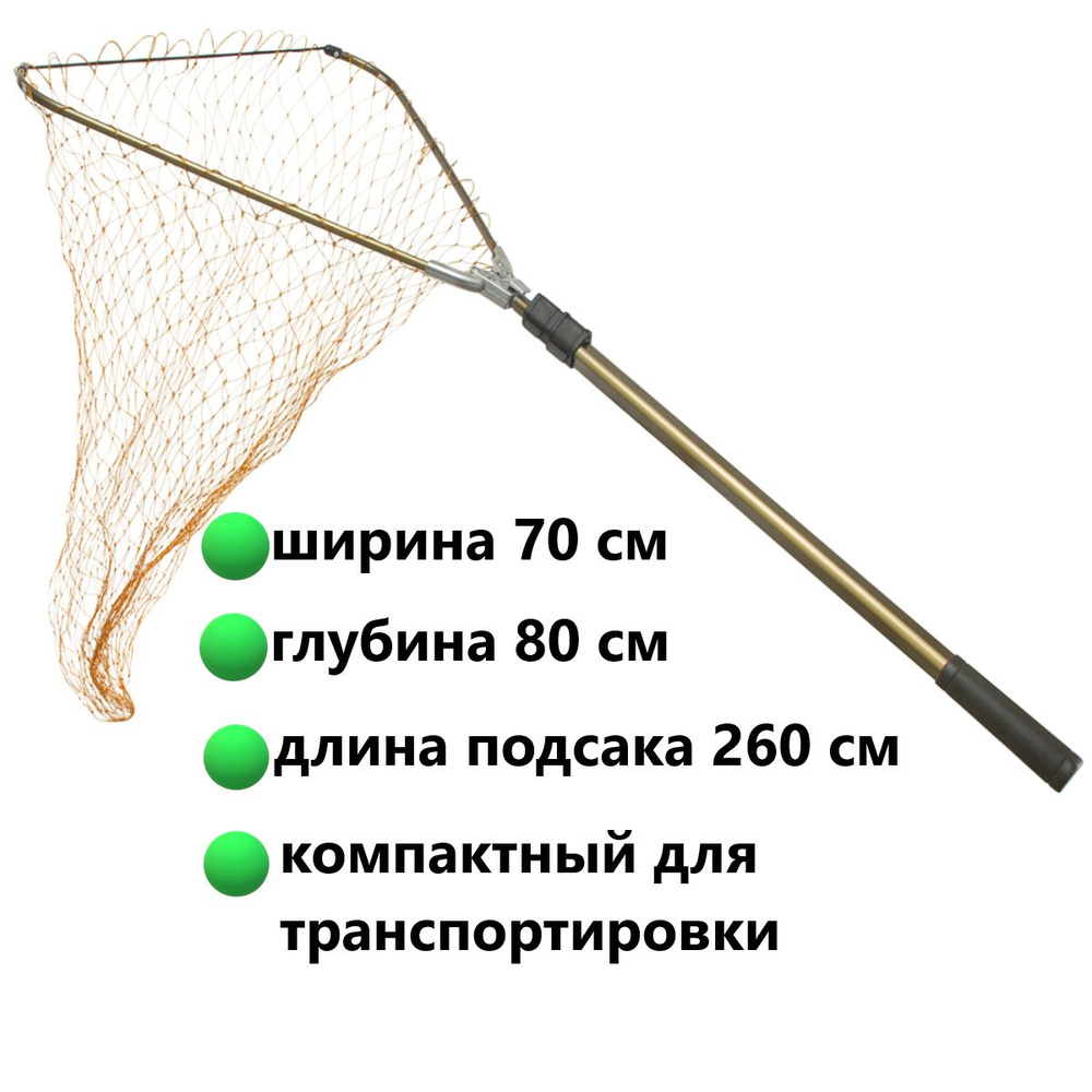 Подсак Круглый Карповый большой (Голова) 88 х 65 см Gardner (Гарднер) - Specialist Pan Landing Net