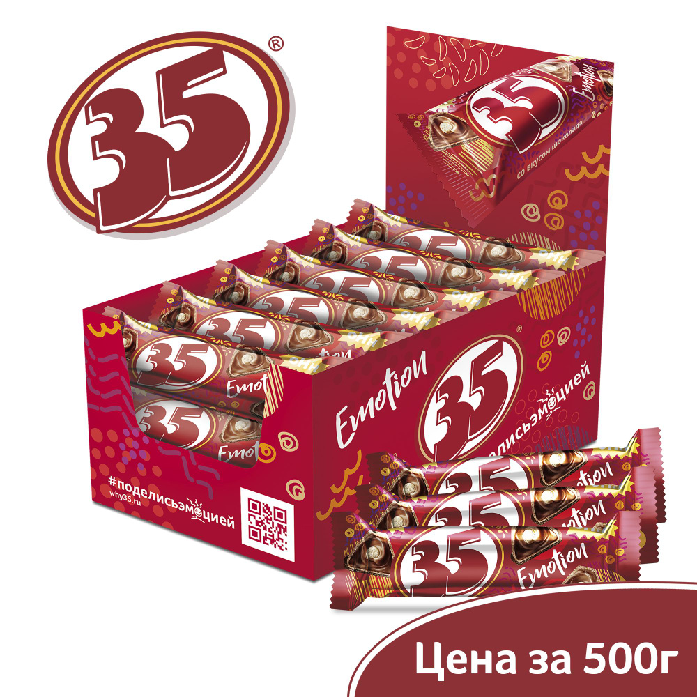 Вафельные конфеты 35 со вкусом шоколада, шоубокс 25 шт. х 20 гр. (500гр.) -  купить с доставкой по выгодным ценам в интернет-магазине OZON (602425176)