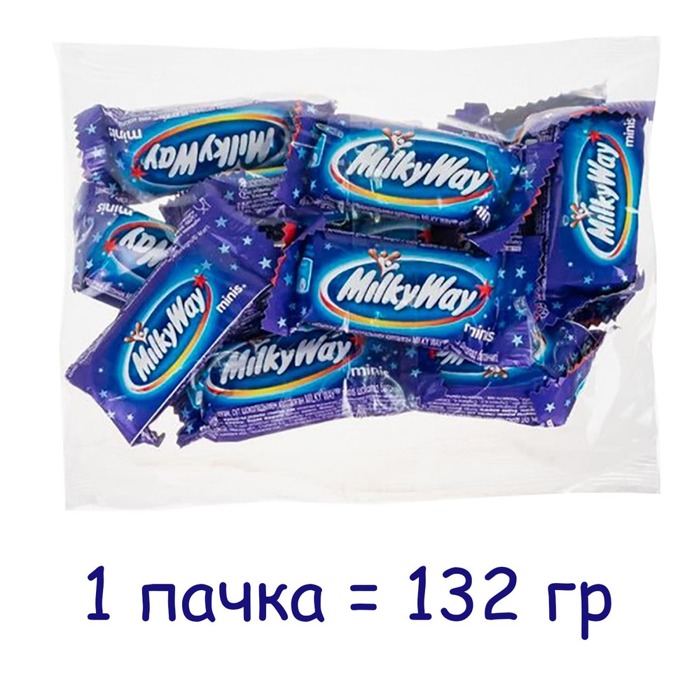 Конфеты шоколадные Milky Way Minis, 132 г - купить с доставкой по ...