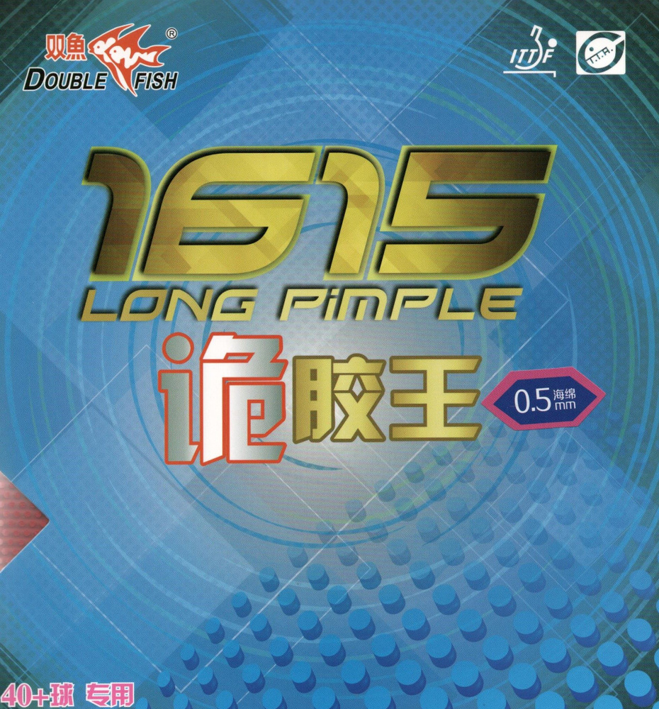 Накладка для ракетки Double Fish 1615 Monster 0.5 black - купить с ...