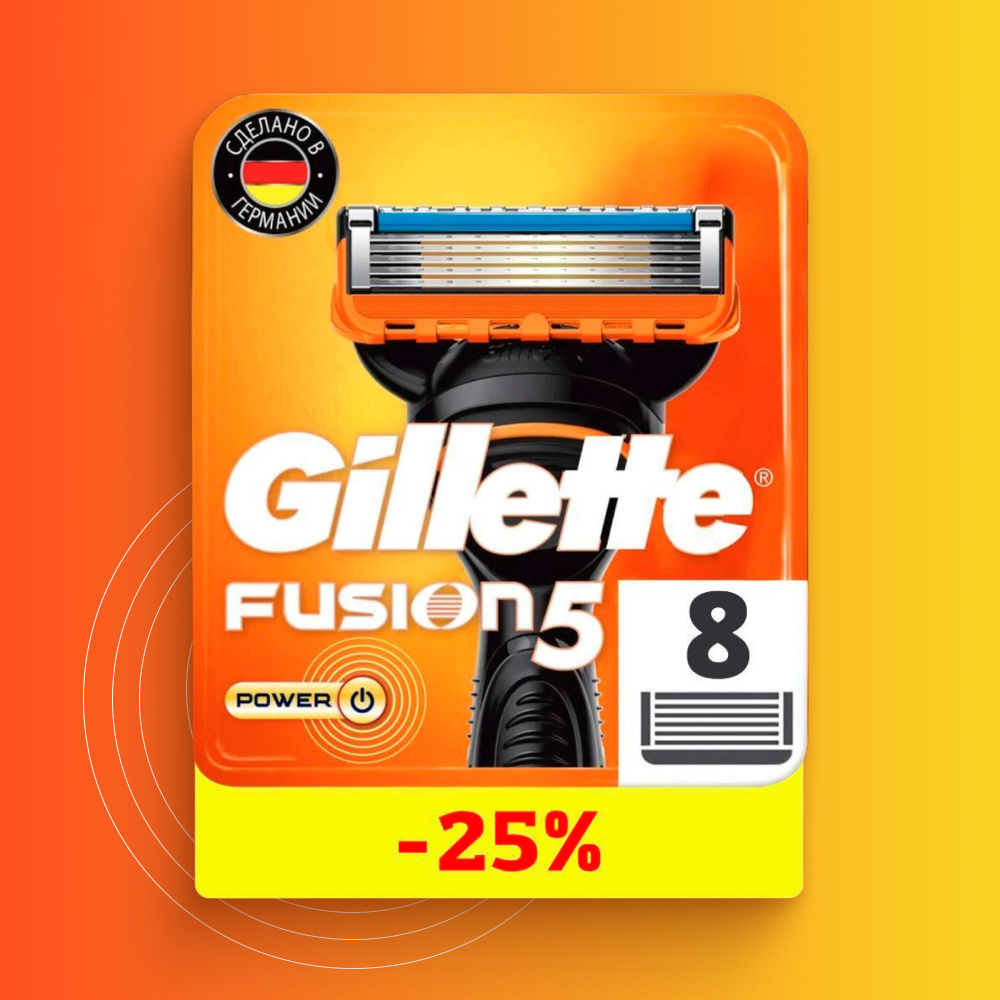 Сменные кассеты Gillette Fusion Power с 5 лезвиями для бритья, 8 шт / Лезвия для бритвы Джилет мужские #1