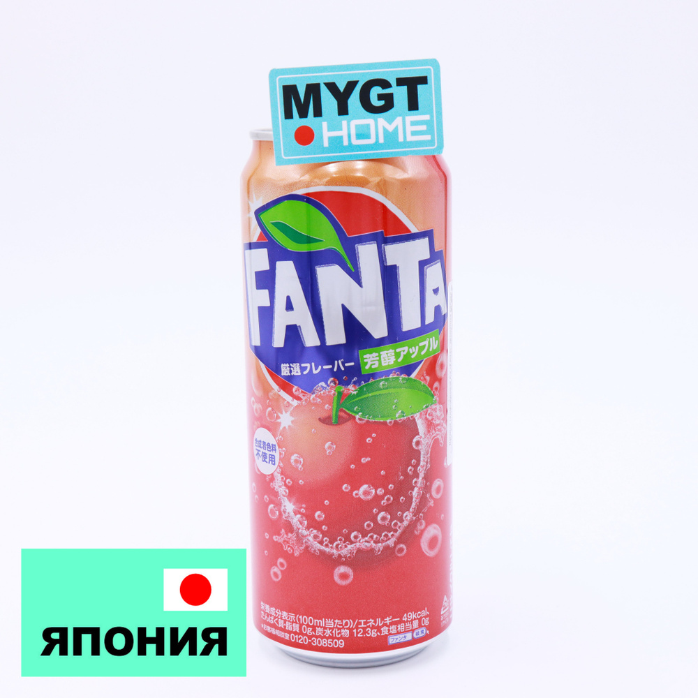 Напиток Fanta ароматное яблоко, ж/б 500 мл. #1