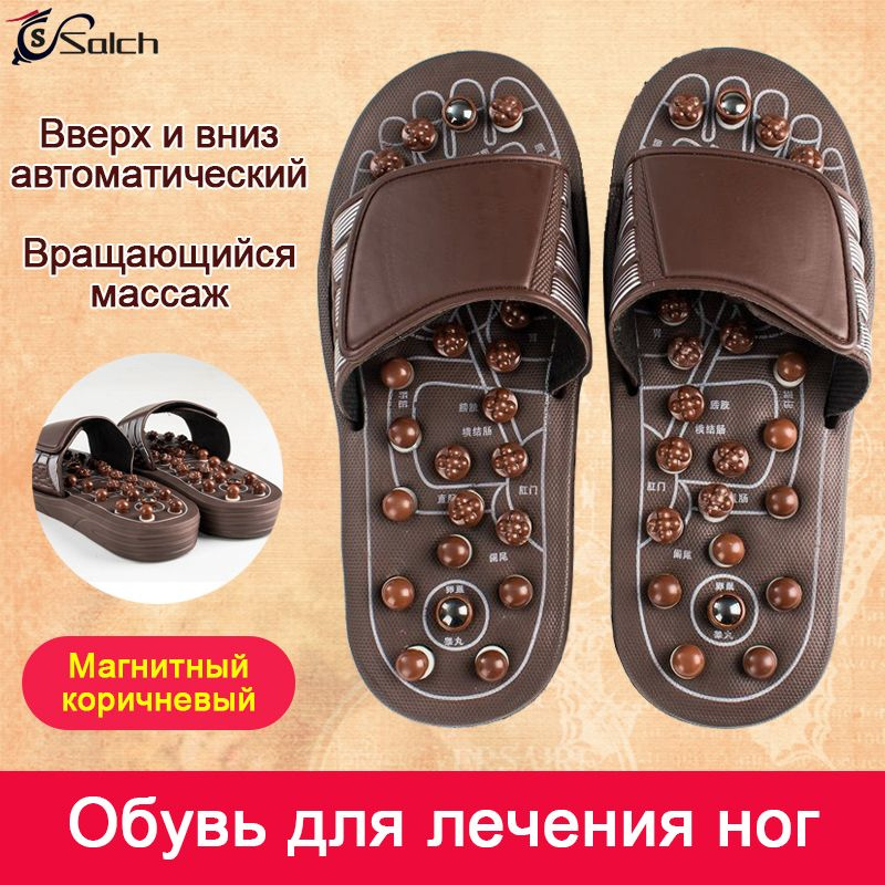 Массажные тапочки,тапочки резиновые женские,мужские,коричневый - купить ...