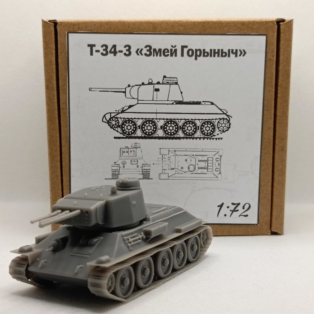 Модель танка т-34-3 "Змей Горыныч", 1:72 #1