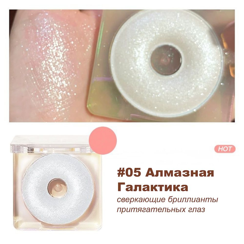 Judydoll #05 Алмазная Галактика #1