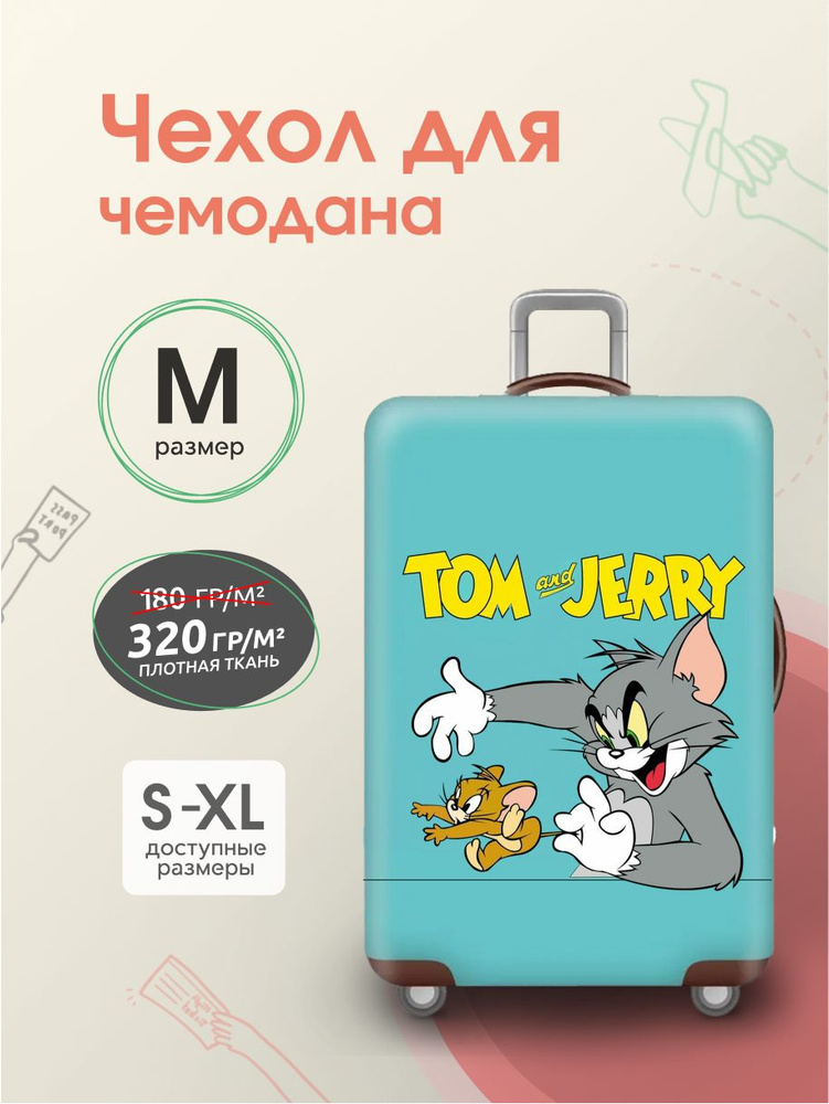 Чехол для чемодана детский с надписью Tom and Jerry, размер М #1