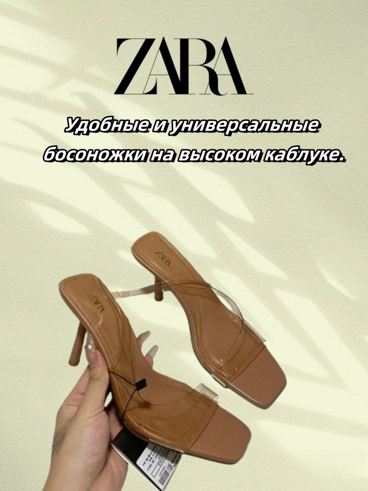 Босоножки Zara #1